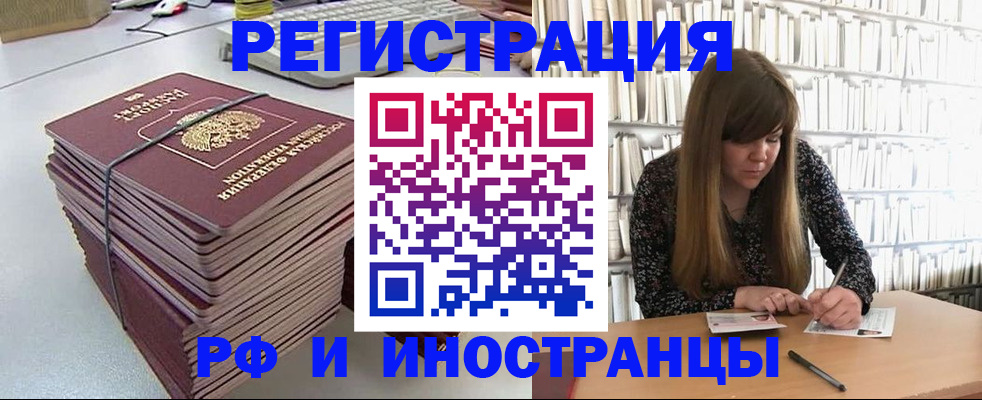регистрация для дет. сада в Ненецком АО