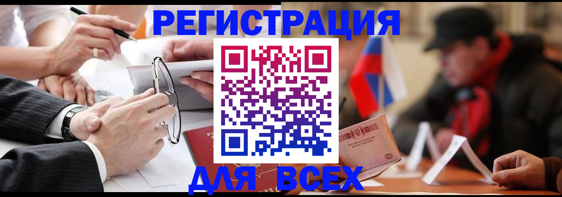 временная регистрация гарантия в Ненецком АО