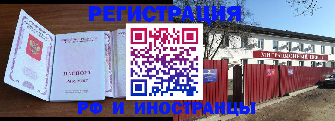 пропишу в квартире в Ненецком АО